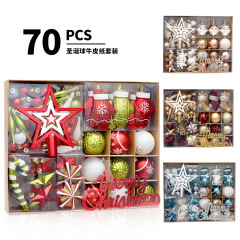クリスマス装飾品70pcs彩色樹頂星クリスマスボールセット装飾クリスマスツリー装飾ストラップ