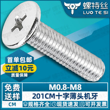 201���P䓴�ƽ�^�ݽz��ᔱ��ݽz�CMM2/M3/M4/M5M08ȫҎ���w