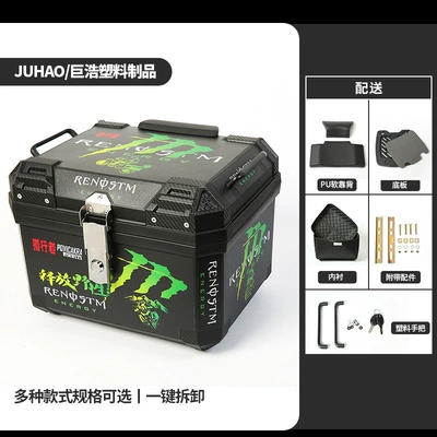 Motorcycle trunk | tail box large-capacity universal - 45l-base-plate-decal-6-pu-foam-soft-backrest-lining