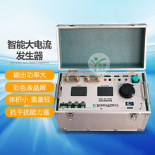 1000A升流器温升大电流发生器 温升电流试验装置 温升大电流装置