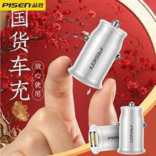 Ʒ���m���O��15܇�d��늿��һ�϶���܇�c�����D�Q���^USB���^24V