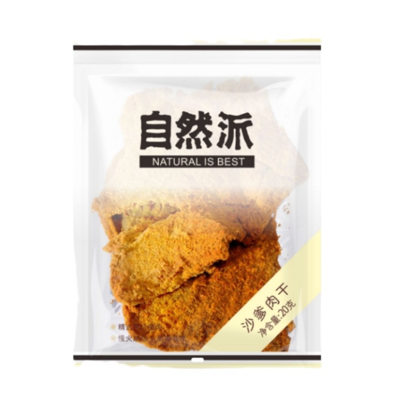 自然派沙爹肉干20g