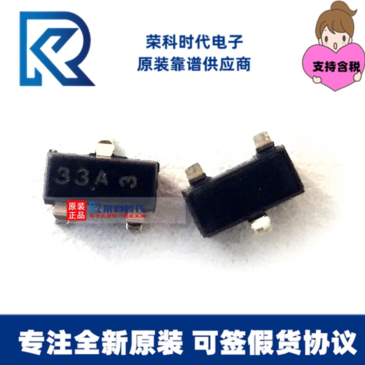 MMBZ33V/5V6/20V/18V/27V/15V/6V8ALT1G 丝印33A/5A6/20A/18A