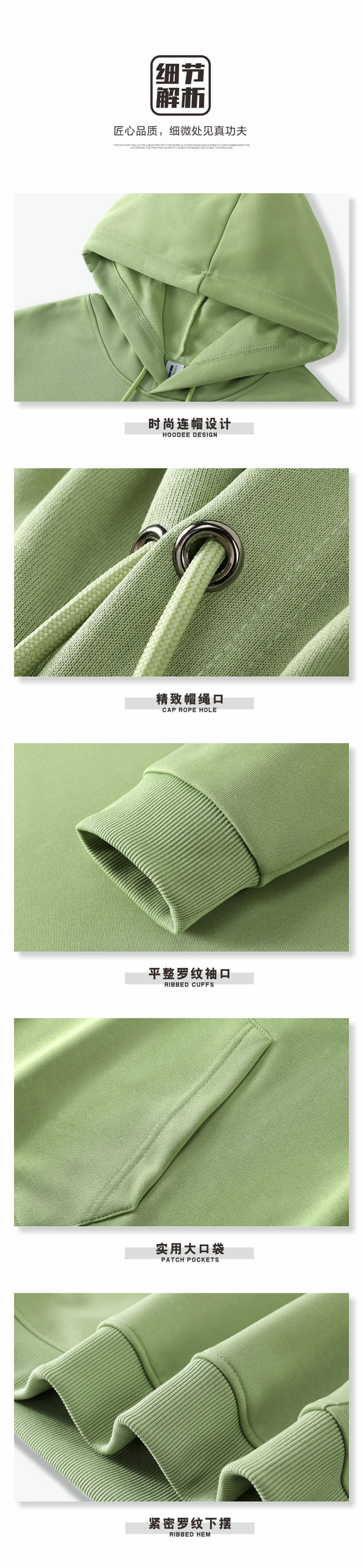 08细节.jpg