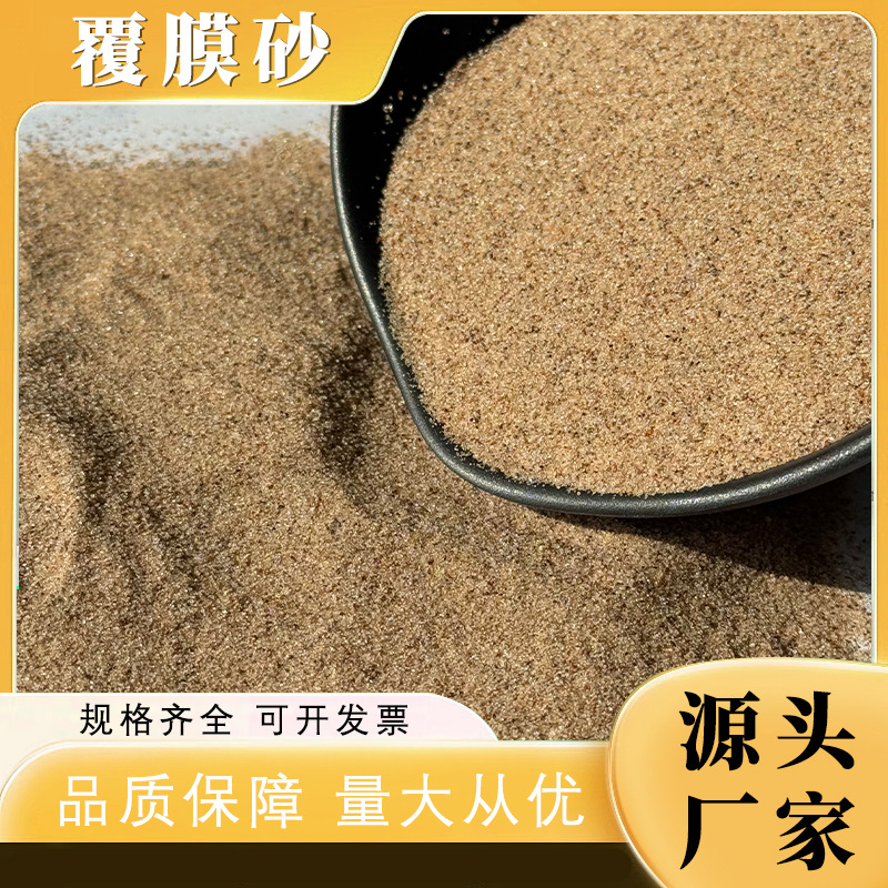 覆膜砂铸铁铸钢耐高温油田支撑压裂砂儿童娱乐沙冶金铸造用覆膜砂