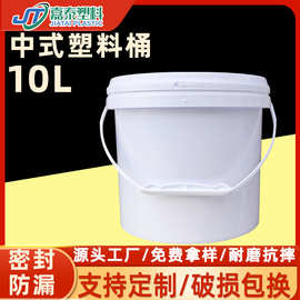 厂家批发中式塑料桶 10升化工圆桶10kg机油桶10L食品级中式塑料桶