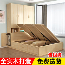 实木衣柜床一体小户型多功能儿童床储物床书柜组合床榻榻米床