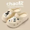 Khaki 【Sesame Street】