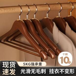 Hanger from natural wood, wooden drying rack, shoe last for home use