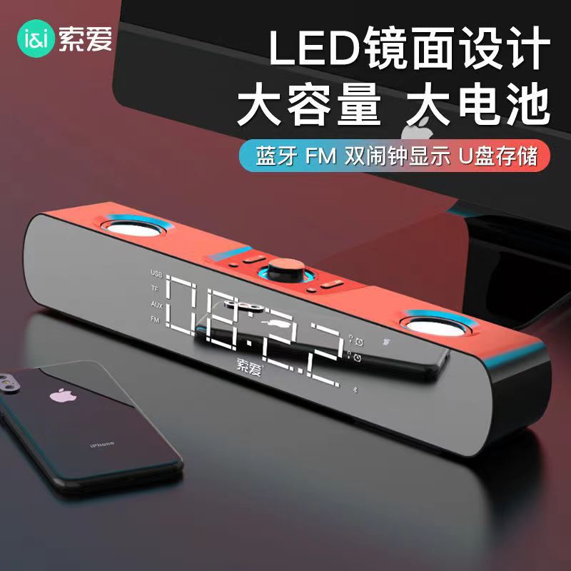 索愛sh16コンピュータ音響家庭用小型bluetoothスピーカーデスクトップノート電気競争ゲーム重サブウーファ|undefined