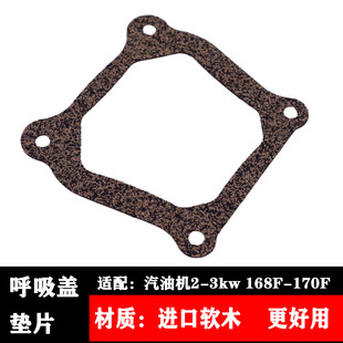 ���Ͱl늙C�����ȫ2-3kw�����w�։|Ƭ168F/170F�l�әC�|Ȧ