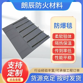 耐火防火材料;防雨布;货场盖布