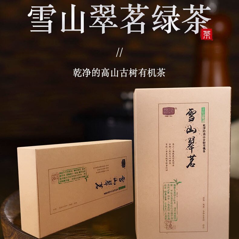 Snow Mountain Green Tea, Century-Old Ancient Trees, Organic Yunnan Green Tea, 50G/Box, Spring Tea, Green Tea, Boxed, with a Bean-Like Aroma and a Fresh Scent