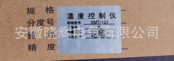 XH2