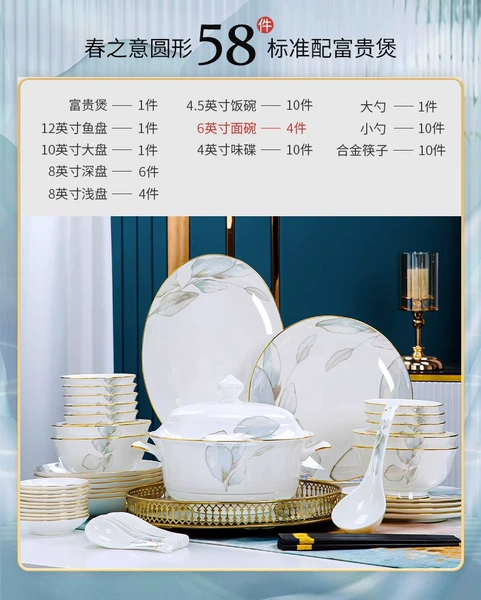 Spring 58 pieces upgraded with Fugui pot