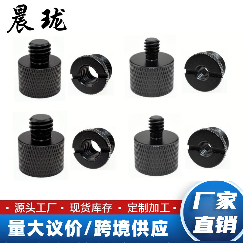 Microphone stand adapter and 5/8 female to 3/8 male cantilever microphone stand to tripod