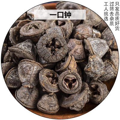 调味料大料香料大全卤料50g八角香叶桂皮花椒草果胡椒散干货批发|undefined
