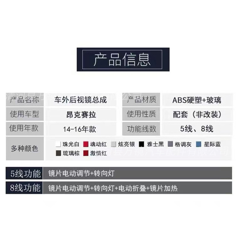 Applicable to Mazda 3 Angkesaila rearview mirror assembly 14 15 16 left and right reversing rearview mirror assembly