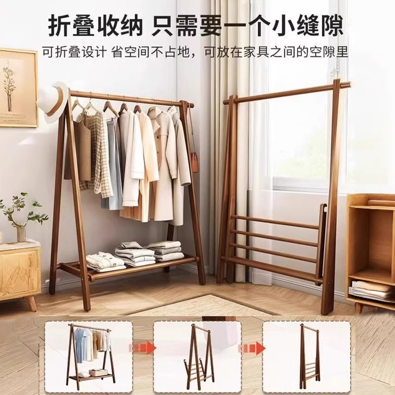 实木衣架落地衣帽架衣服挂衣架立式卧室架子办公室置物架简易榉木|undefined