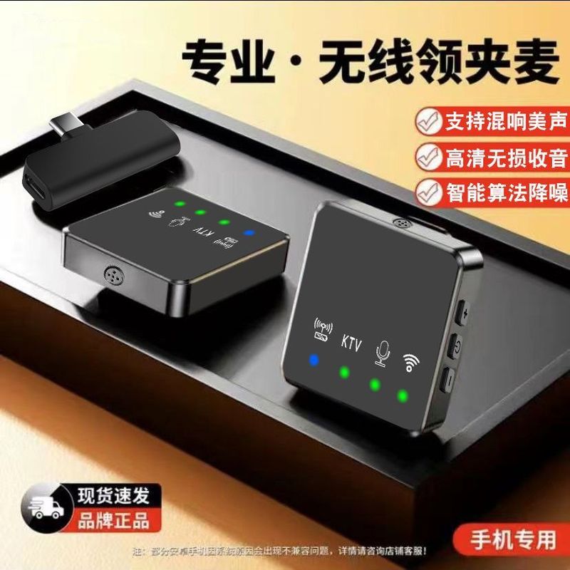 R8角型クリップ黒知能騒音低減無線マイク風クリップ襟式生放送|undefined
