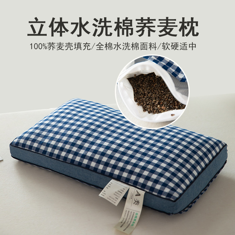 순면 베개 커버 메밀 베개 가정용 무충전 메밀껍질 충전 도매 직배송 메밀껍질 베개심