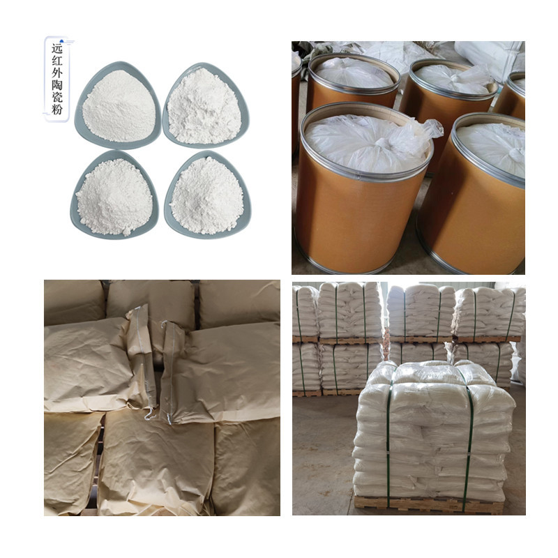 红外线粉暖贴肚脐贴远红外粉发热粉化妆品级砭石粉暖贴用托玛琳粉