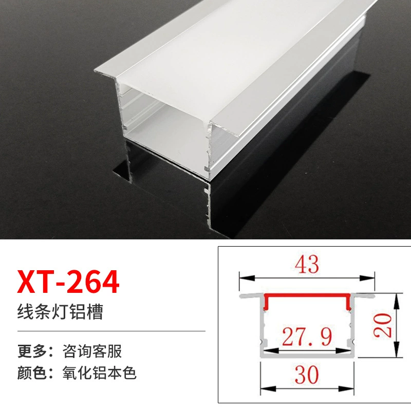 Linear LED Aluminum Profile for Built-in LED Strip, Multiple Cross-Sections, 1 m Modules