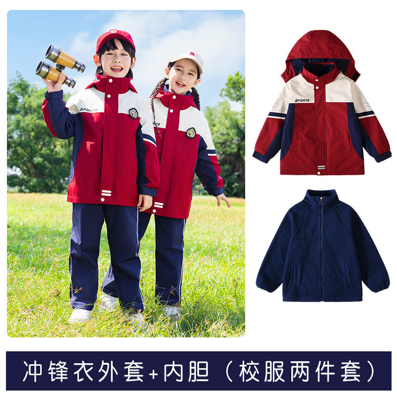 小学生校服套装春秋款中学生儿童班服运动服三件套秋季幼儿园园服|undefined
