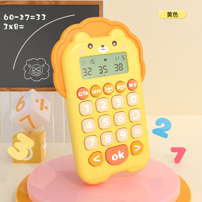 Lion mouth computer-yellow