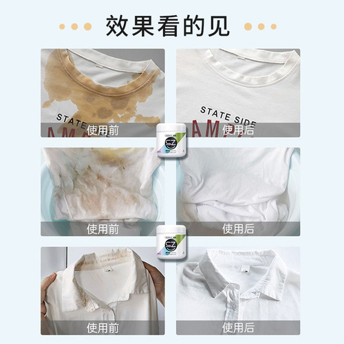 Active oxygen explosive salt intimate clothing soaking powder wholesale decontamination baby pregnant women barrel laundry powder strong color bleaching agent