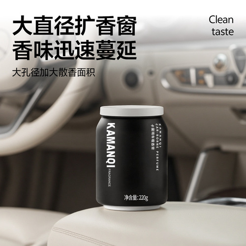 Car air freshener cola can solid scented soap car fragrance ornament long-lasting fragrance fresh air light fragrance air freshener