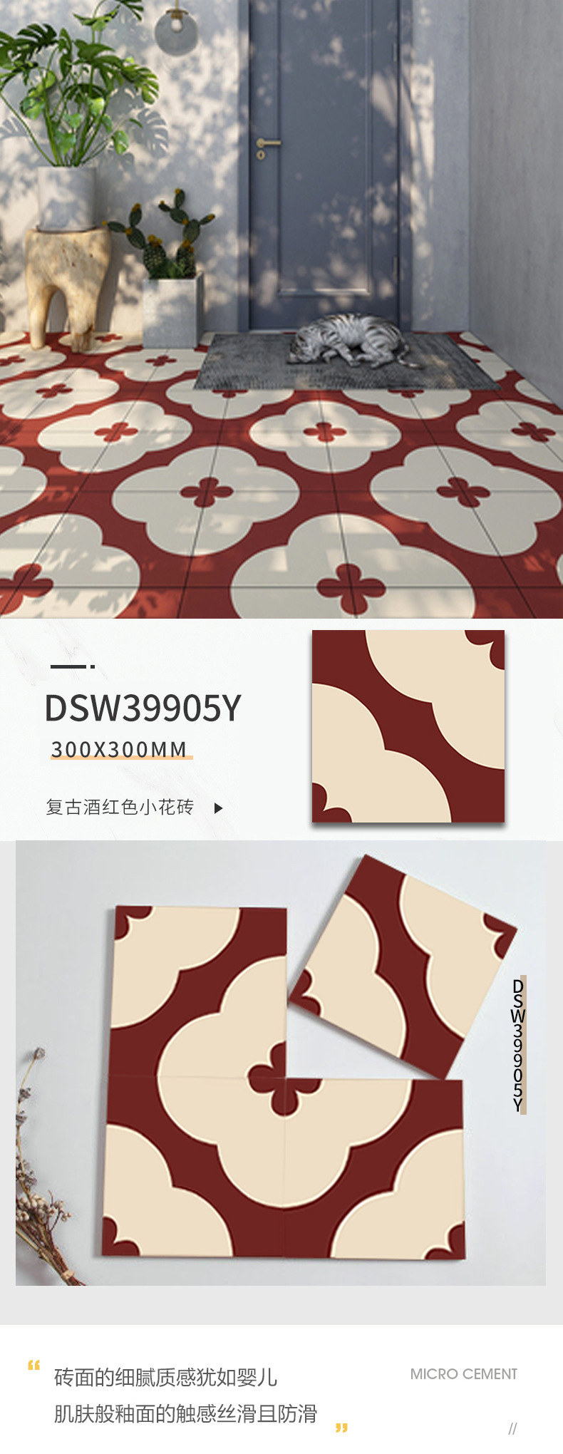详情页-3-1.jpg