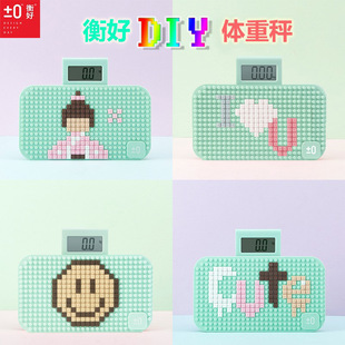 Yongheng Liangpin Household Smart Electronic Scale Glass Weight Scale Accurate Human Body Scale Weighing Cross-Border Manufacturer Weight Scale