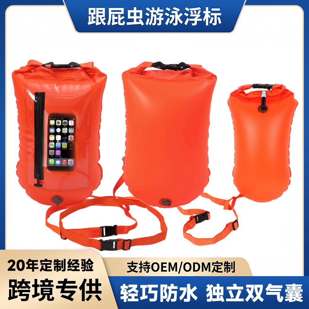 Outdoor Swimming Buoy with Dual Airbags, Storage Compartment, Thickened Floatation Device for Adults, Anti-Drowning Float Ball