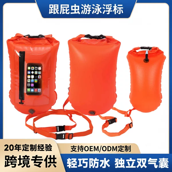 Outdoor Swimming Buoy with Dual Airbags, Storage Compartment, Thickened Floatation Device for Adults, Anti-Drowning Float Ball