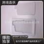 生产定制白色植绒内衬