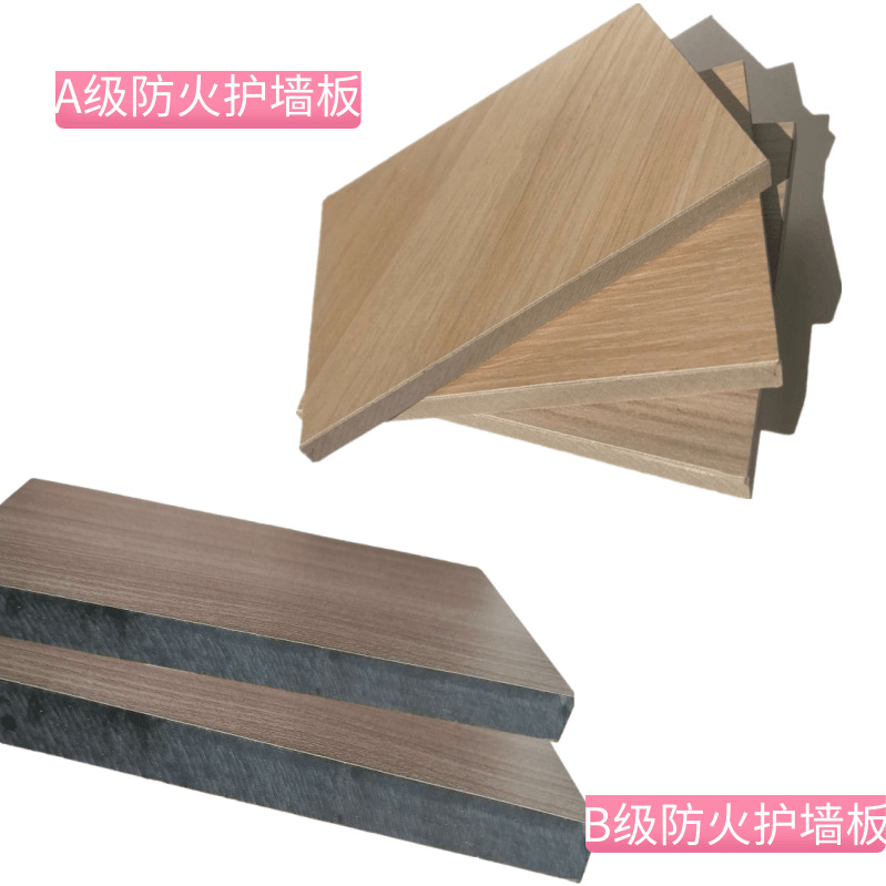 ��ǽ�������ײ������忹����HPLǪ�͸�ѹ��֬�����װˮ��Ǫά