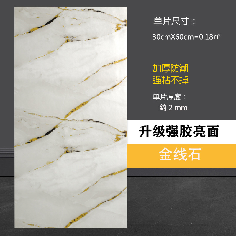 Transfronterizo Amazon autoadhesivo pared imitación azulejos PVC papel pintado cocina plana baño renovación de la pared impermeable image 22