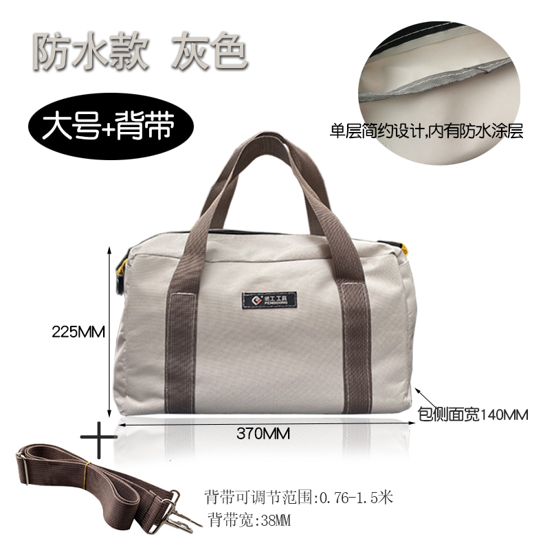 Bolso de herramientas portátil simple de tela Penggong Oxford, bolsa de herramientas, bolsa eléctrica, bolsa de almacenamiento de piezas de herramientas, bolsa de mantenimiento