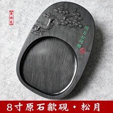 8����Ȼԭʯ쨳����ճ�̨����ī���㳎���g���������I����ĥ��