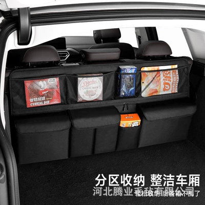 finishing storage, Car storage bag/box