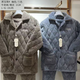 �Ɍ���ţ�̽q�п�����2025�¿�r�б�ů�ЊA��˯�¼Ӻ���ʿ�Ҿӷ�