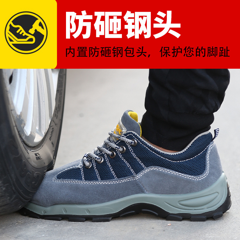 Direct Manufacturer Sales Protective Shoes Work Safety Shoes Insulating Shoes Electrician Welding Work Shoes Anti-Slip Wear-Resistant Breathable Anti-Piercing