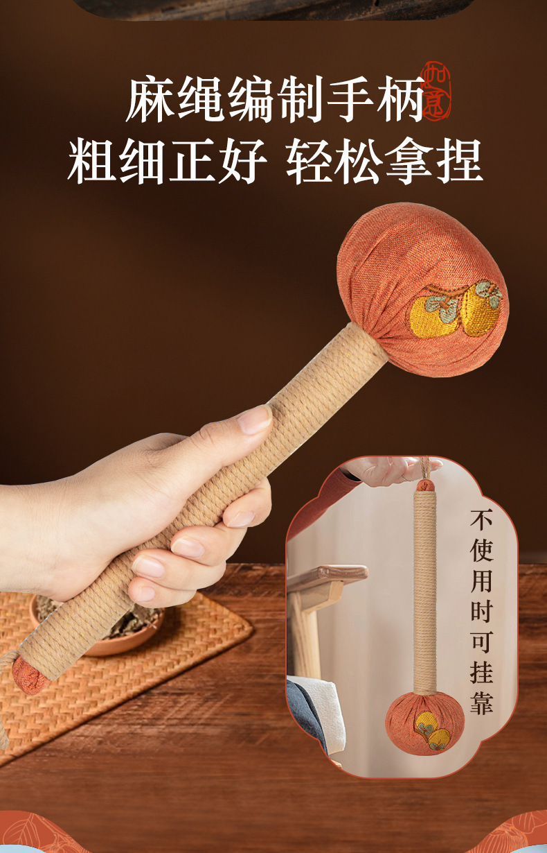柿柿如意长款艾草锤-拷贝_11.jpg