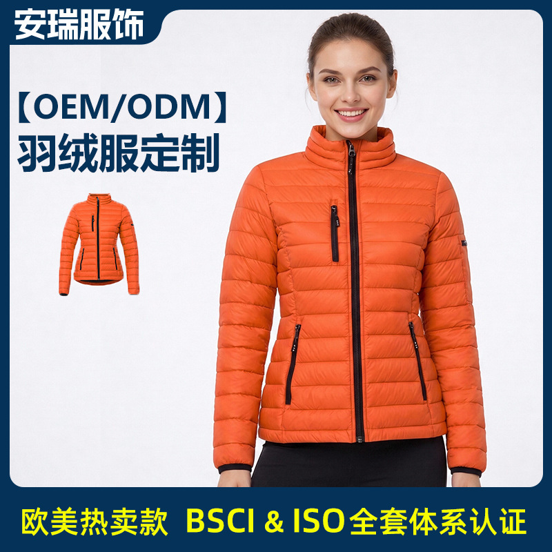 OEM custom down jacket for women, 90% white duck down, waterproof outdoor sports coat. Cross-border trade, custom design and sample production OEM custom down jacket for women, 90% white duck down, waterproof outdoor sports coat. Cross-border trade, custom design and sample production