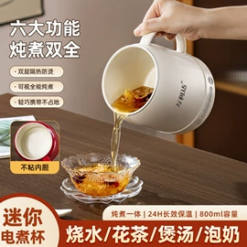 电火锅;电煮锅;保鲜盒、饭盒