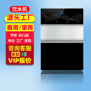 ��ˮ�����ÌWУ���S�^�V��ʽһ�������ˮ�C�_ˮ����ˮ�C�ˮƽ̨