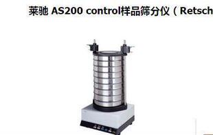德国retsch莱驰振动筛分仪AS200研磨仪现货-阿里巴巴