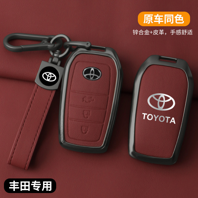 専用トヨタ凱美瑞キーホルダー九代九代八代カローラ鋒ランダchr自動車ハンランダ24ボタン|undefined