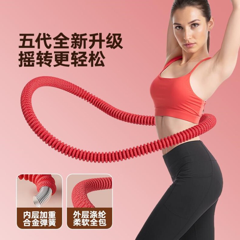 软体呼啦圈弹簧女瘦肚子瘦腰神器收腹减腹专用不伤腰室内健身器材|undefined